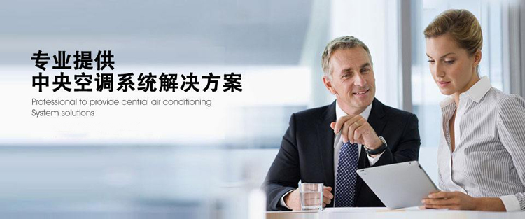 空調使用注意事項