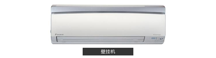 大金LP系列家用中央空調(diào)