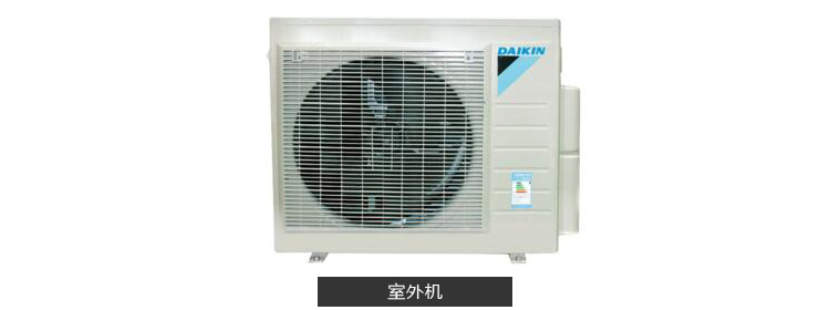 大金LP系列家用中央空調(diào)