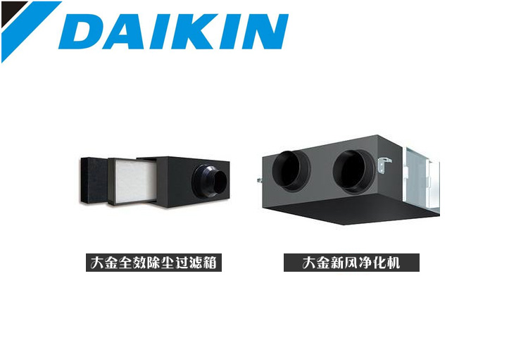 大金智能感知新風凈化機