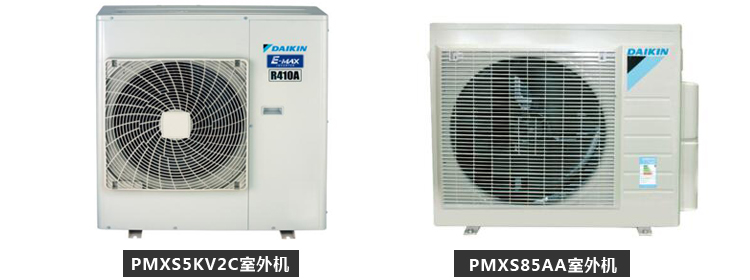 大金PMX系列家用中央空調(diào)