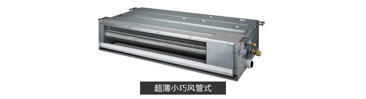 大金LMX系列家用中央空調(diào)